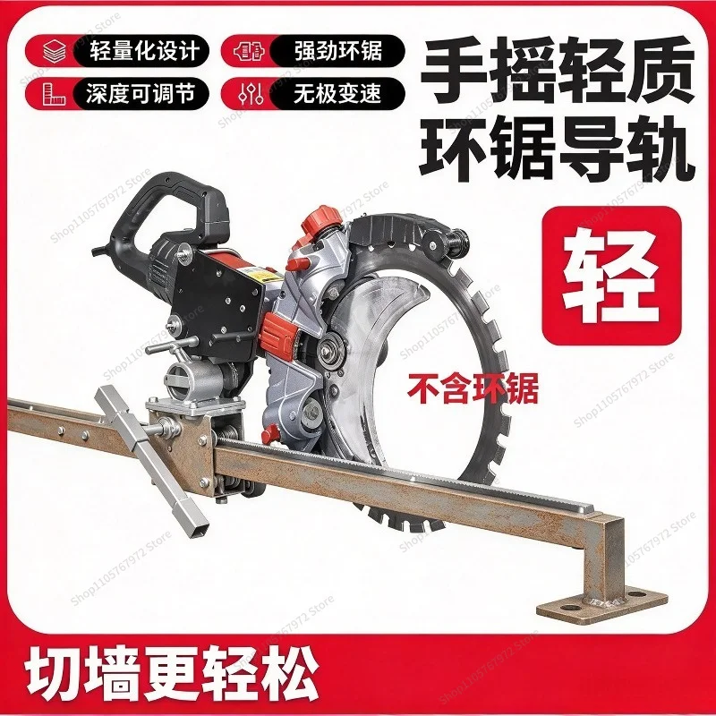 For 2.4 Meters Wall Cutting Machine Track Column Type Track Ring Saw Cutting Guide Rail Labor-saving Helper