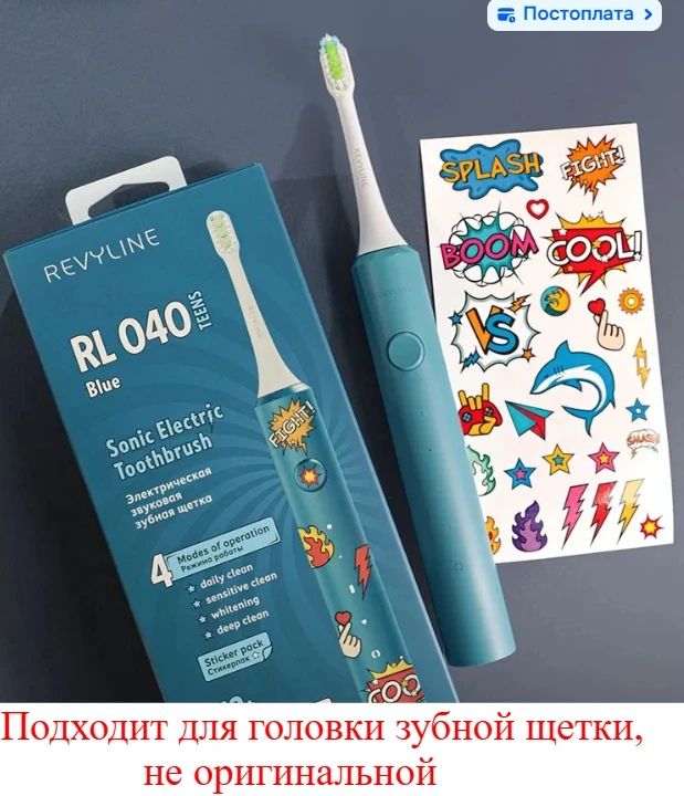 8 Pieces Brush Heads Fits with Revyline RL 040 Electric Toothbrush Head  Universal Replacement ，only for RL040 Revyline