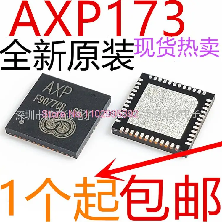 10PCS/LOT  AXP173 QFN32 Original, in stock. Power IC