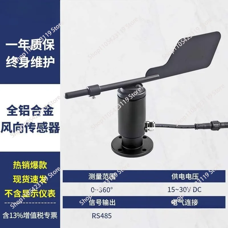 All Aluminum Alloy, Ultrasonic Pipeline Type, High-precision Wind Speed and Direction Sensor