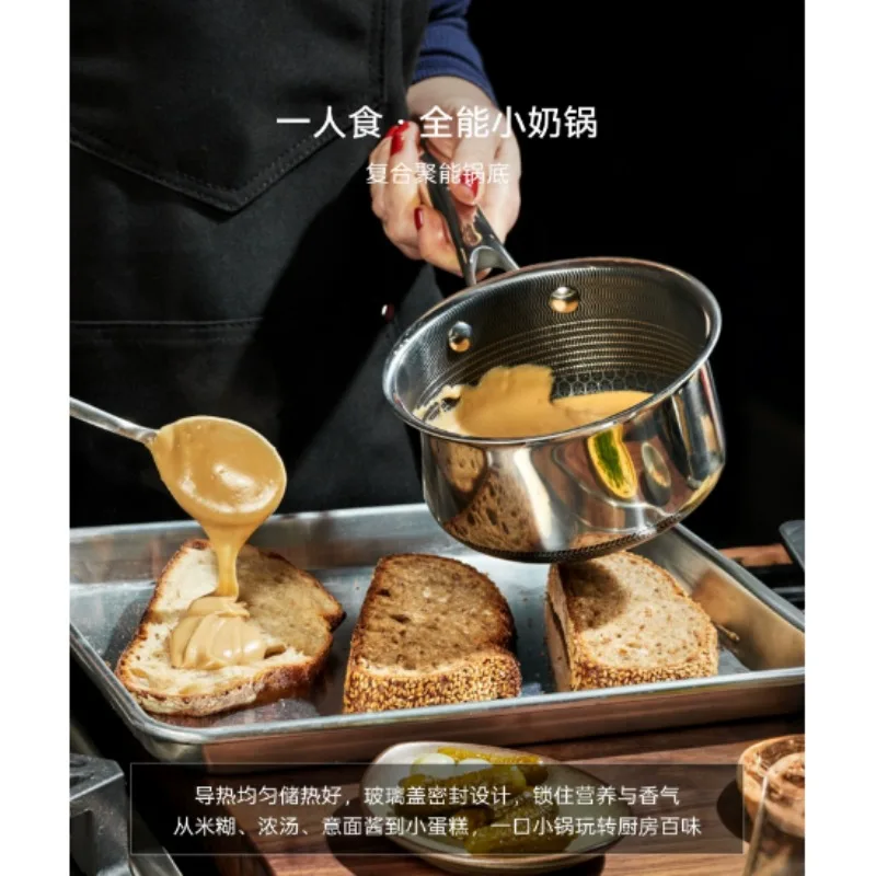 Milk Pot Fluorine-free Non-stick Stainless Steel Baby Auxiliary Pot Stewing Household Pot