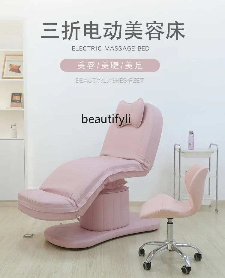 Electric beauty bed beauty salon special multi-functional latex massage folding massage physiotherapy tattoo embroidery bed Y17