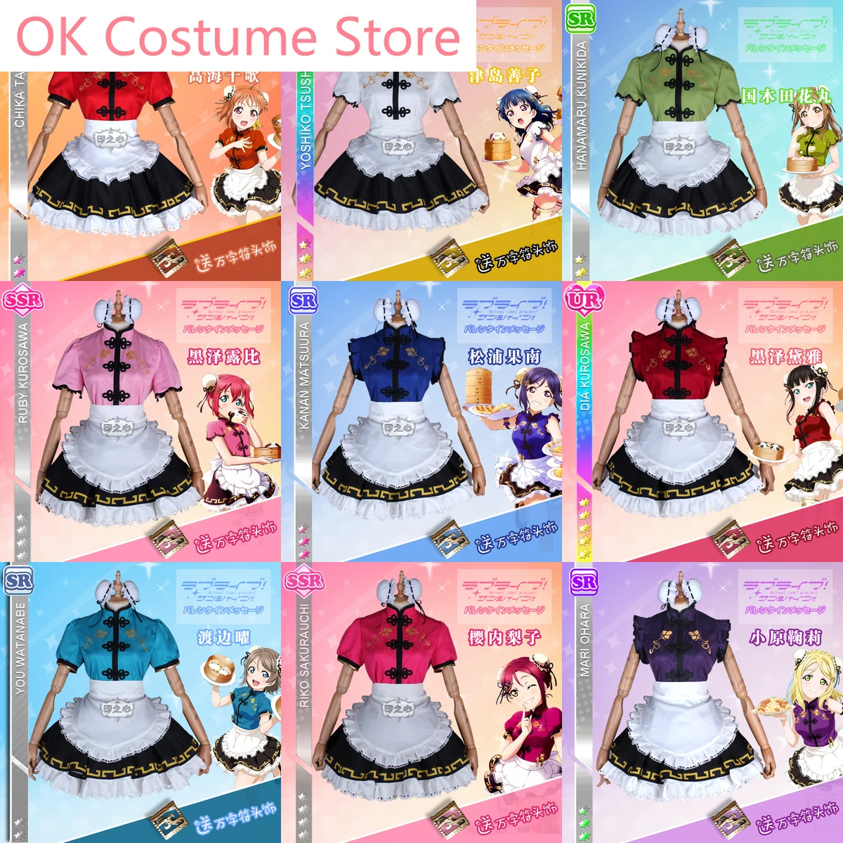 

Anime! Lovelive Sunshine Aqours Takami Chika All Members Cheongsam Unawakeing Lovely Lolita Dress Cosplay Costume