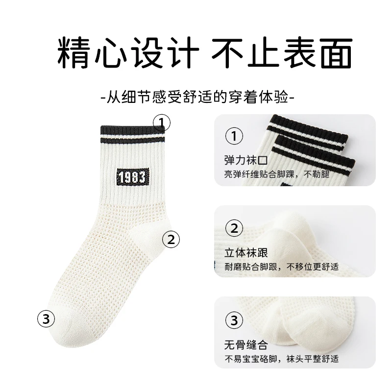 5 Pairs KIDS Sports Cotton Socks Children's Basketball Socks Mid-tube Sports Socks Non-Slip Breathable Basketball Socks