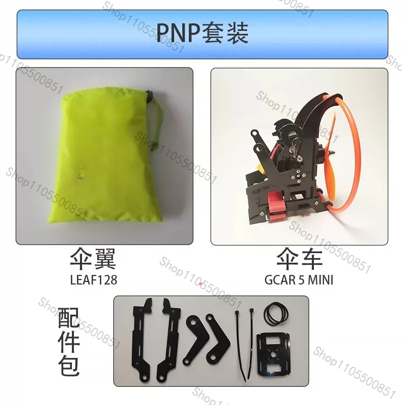 1.28m RC Powered Paraglider.Walk The Dog Gods Stunt Flying Parachute Bright Model Flying Paraglider Model Toys
