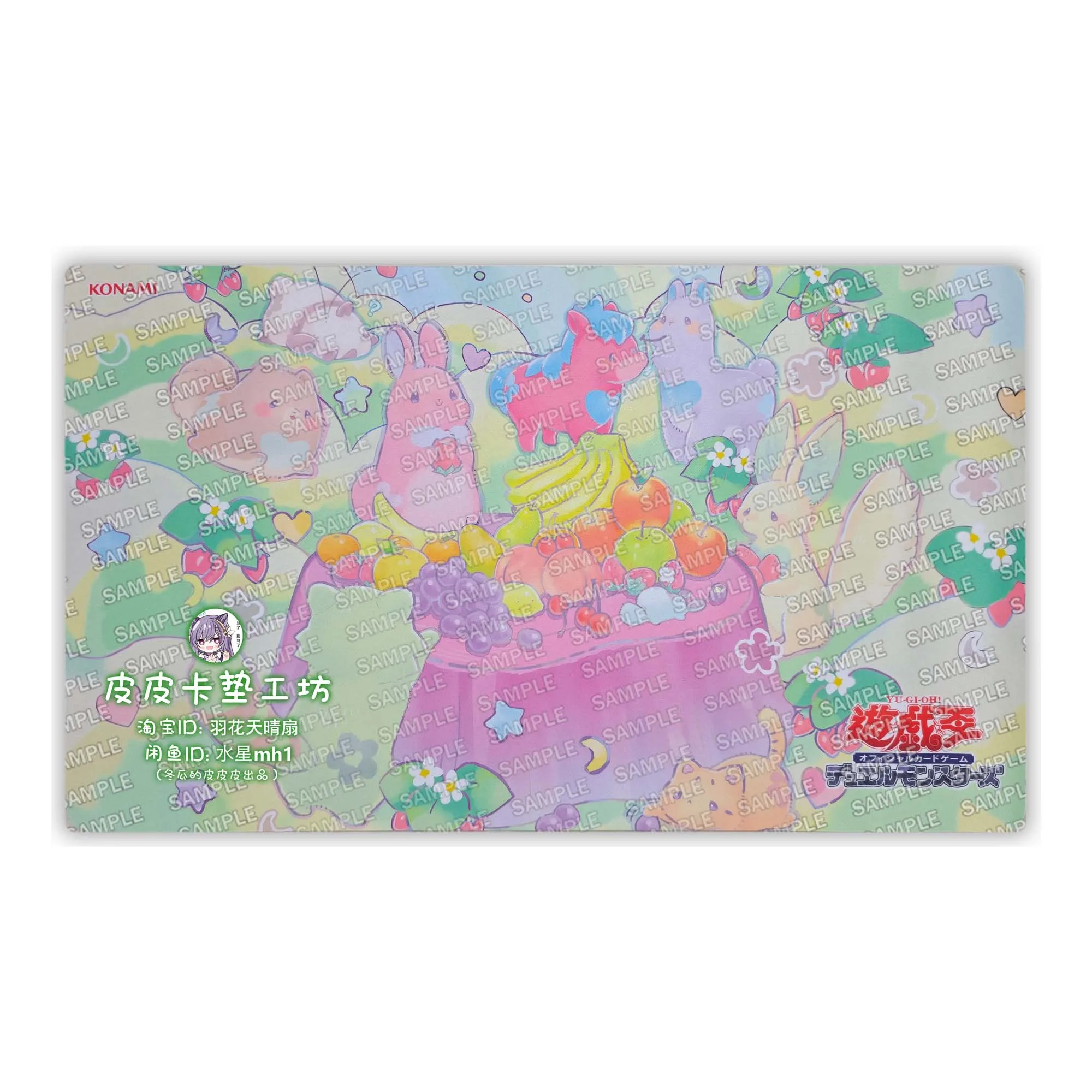 

600X350X2Mm Diy Yu-Gi-Oh! Боевой коврик Melffy Card Ygo Melffy для одного игрока, настольная игра, карточный коврик для боевых карт, аниме-карта, подарочные игрушки