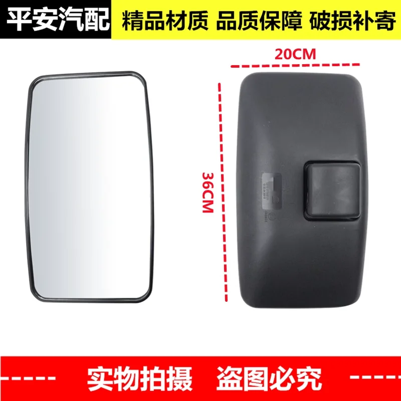 For Heavy Truck Haowo Light Truck Parts Commander Rearview Mirror Human Rearview Mirror Haowan Reflector Large