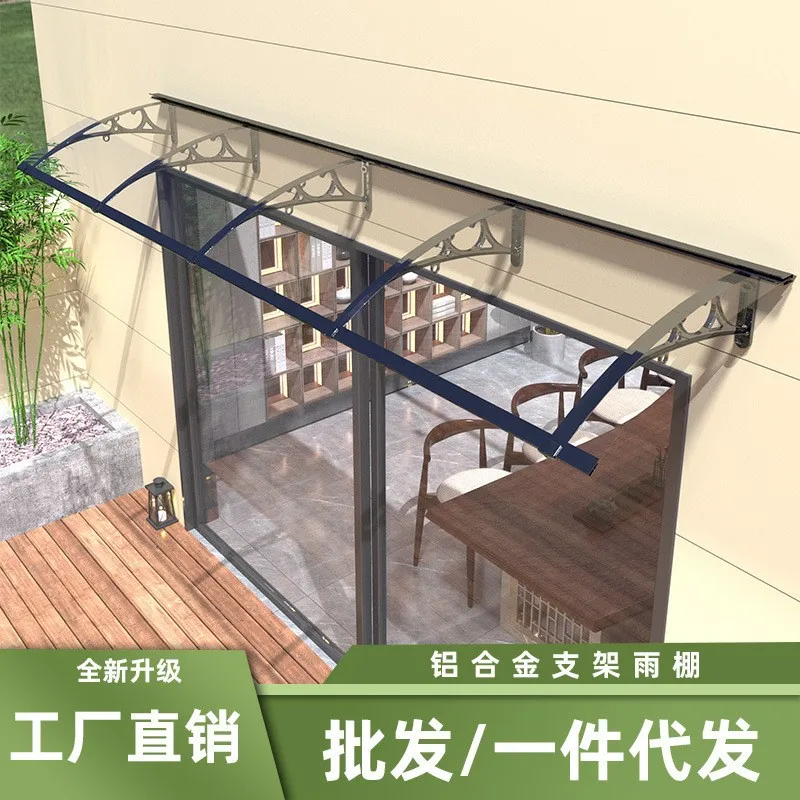 Canopy eaves household rainproof awning aluminum alloy rain shield outdoor terrace rain cover balcony window