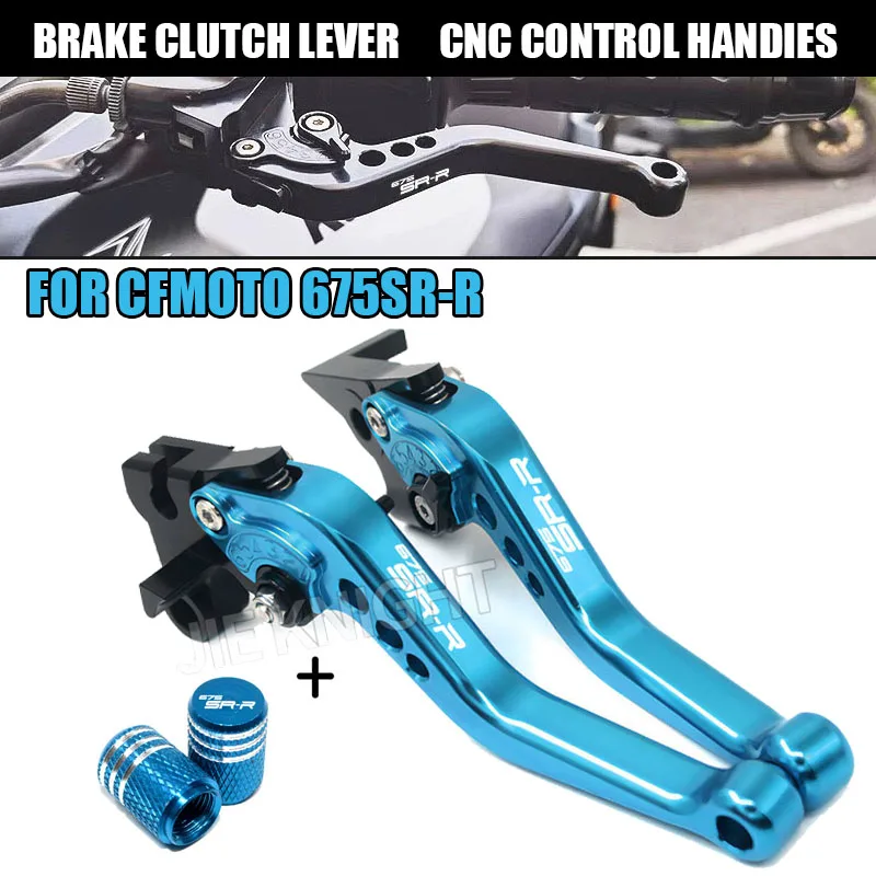 For CFMOTO 675SR 675SR-R 675SS 500SR 2024-2025 Motorcycle CNC Accessories Short Brake Clutch Levers Adjustable Handle Set