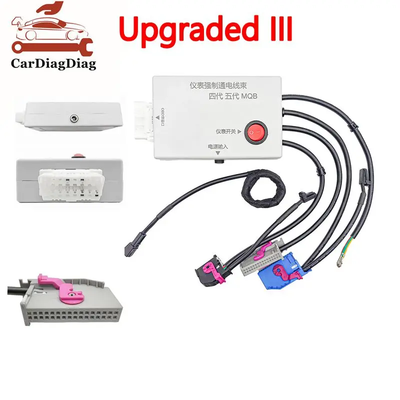 Upgraded III MQB Cluster 12V-14V Power Cable For Volkswagen Instrument Panel Startup Repair Light Test Platform Diagnostic Tool