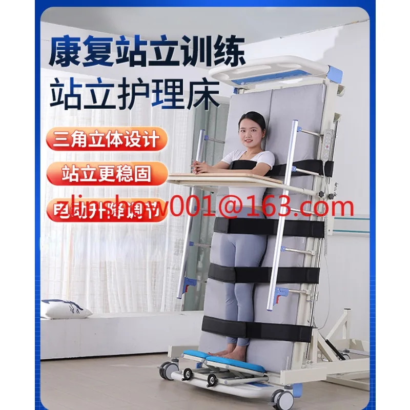 Electric bed for elderly paralyzed rehabilitation training, home rehabilitation assisted lifting automatic nursing bed