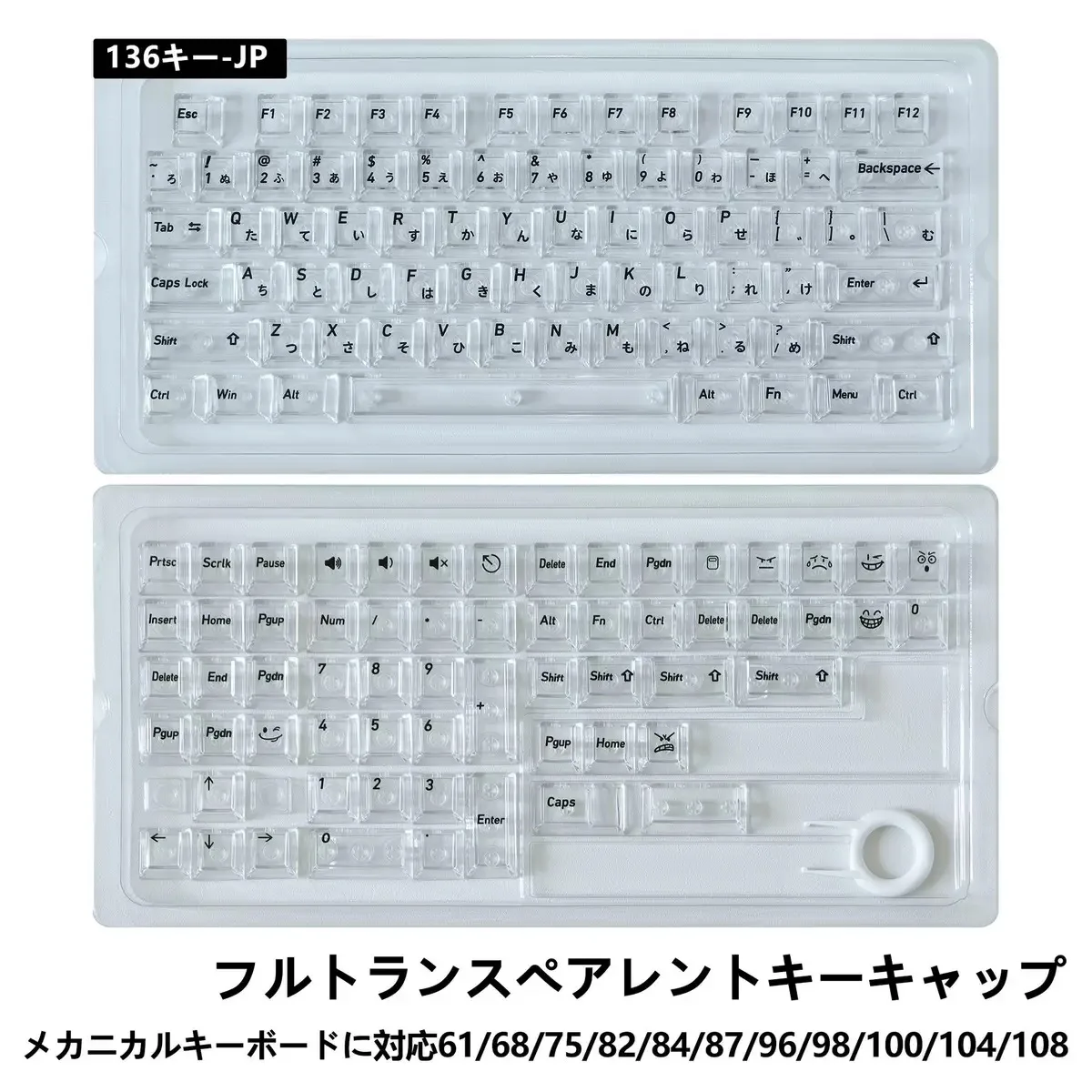 136 Klawiszy Angielski Koreański Rosyjski Japoński Przezroczyste PC Top Print Cherry Profile Kolorowe Nakładki na Klawisze do Klawiatur Mechanicznych MX — zdjęcie produktu 7