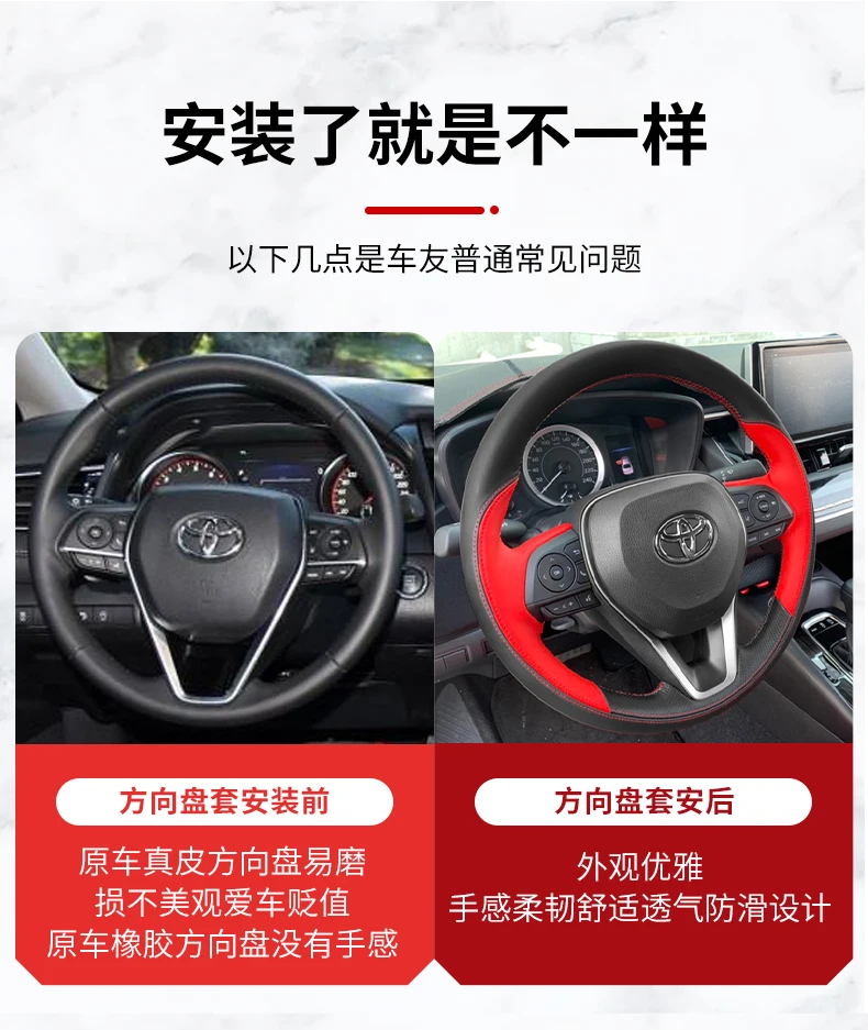 Housse De Volant Pour Toyota Avalon, Camry, Crown 2018-2019, RAV4 2019, Corolla 2018-2020 - Style 6 - 9