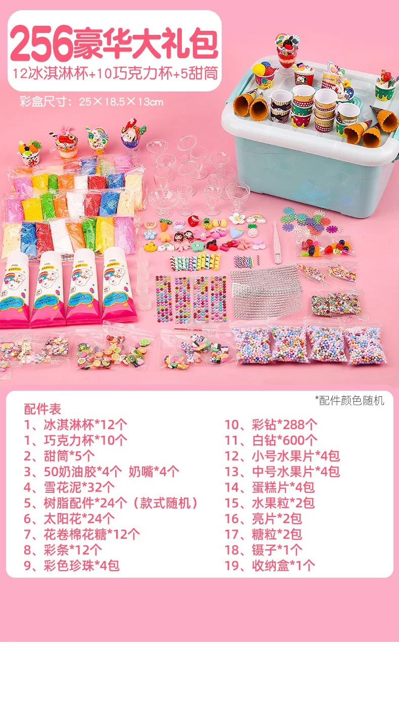 DIY Eiscreme-Simulations-Set |   Pädagogisches Kinderspielzeug als Geschenk für die Feiertage