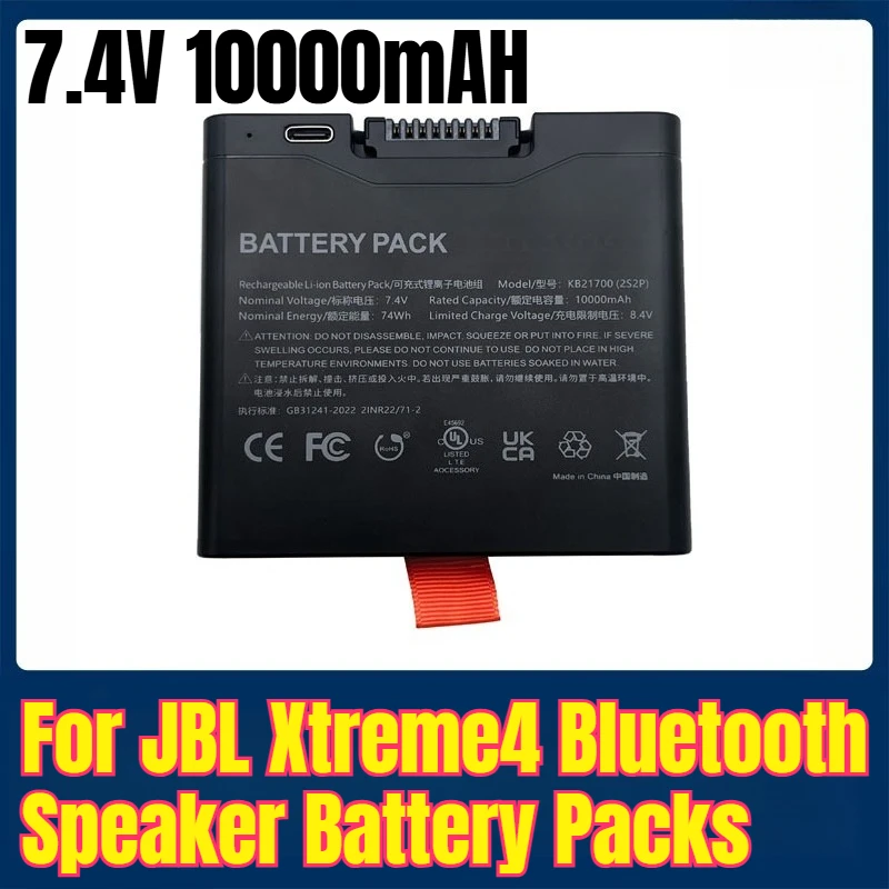 

7.4V 10000mAH KB21700 Battery Packs for JBL Xtreme4 Bluetooth Speaker