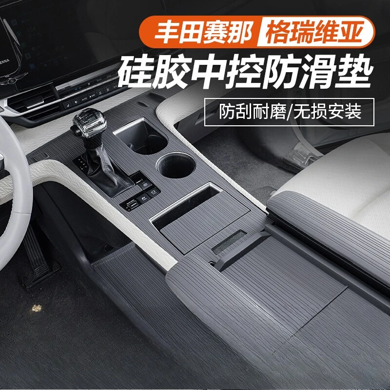 

Upgraded Non-Slip Silicone Pad Set for Toyota Sienna Granvia Dashboard Mat, Door Slot Storage Tray Organizer