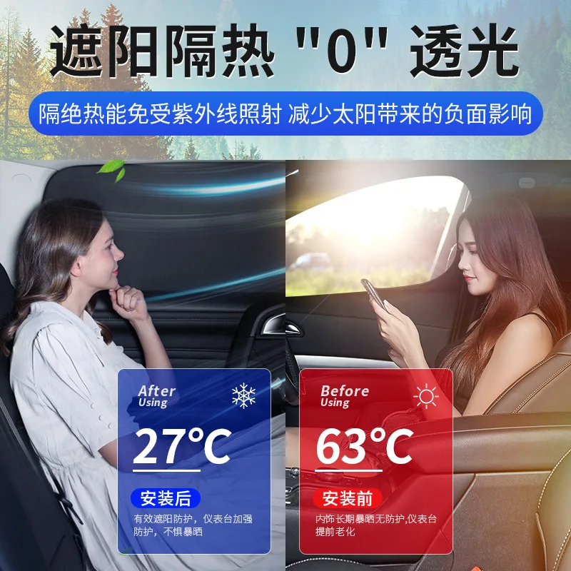 For Toyota ROOMY Car Sunshade Umbrella Car Sun Shade Protector Parasol Summer Sun Interior Windshield Protection Accessories