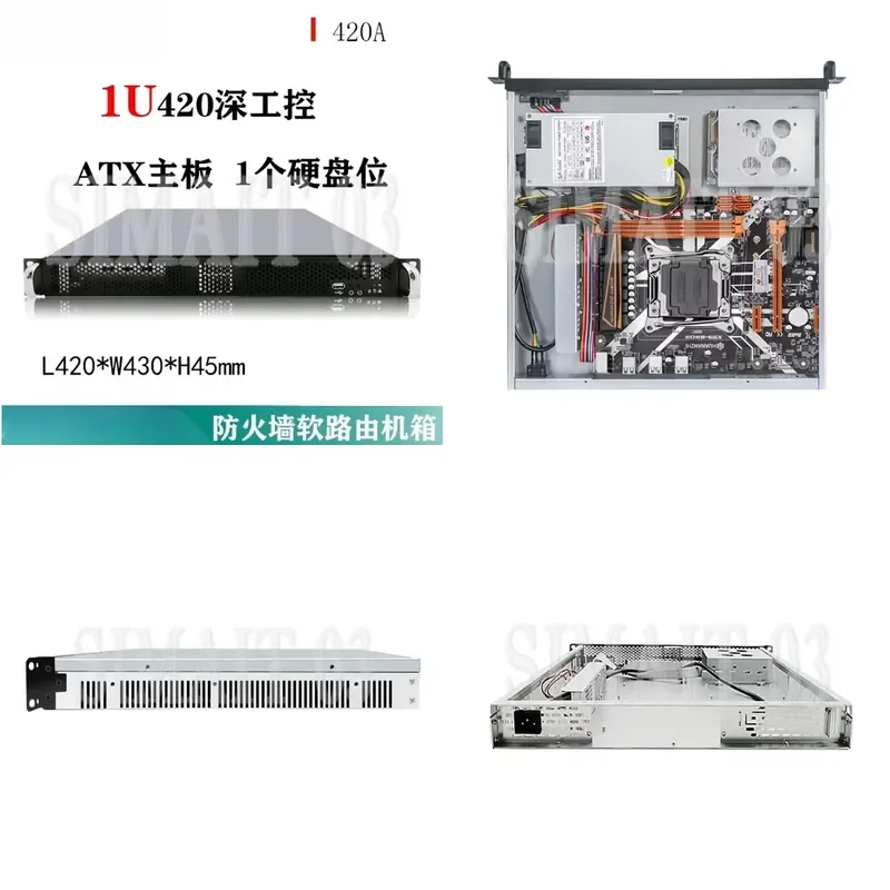 1U 420mm Blade Server - Ultra-Short Industrial Chassis for Embedded Storage