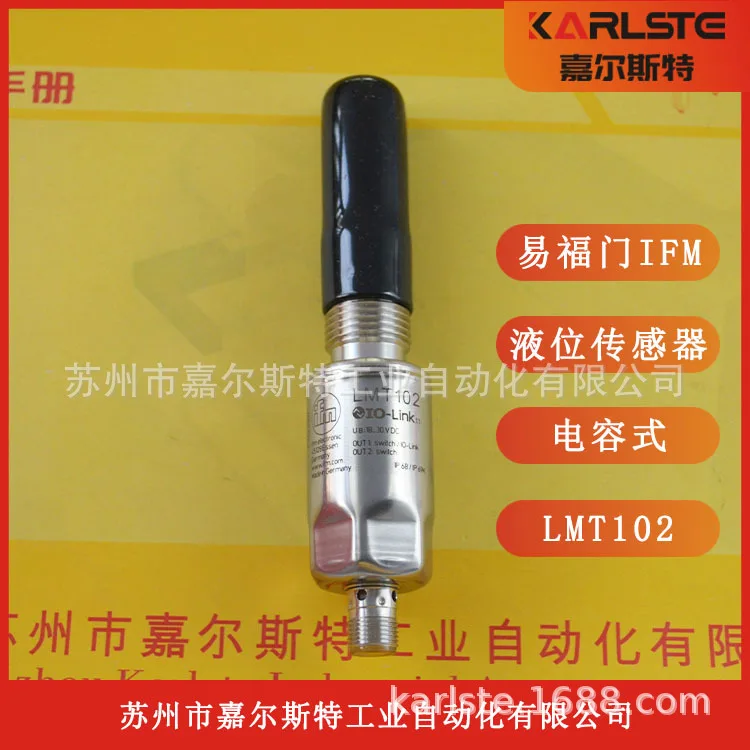 2025 Germany Ifm Yi…