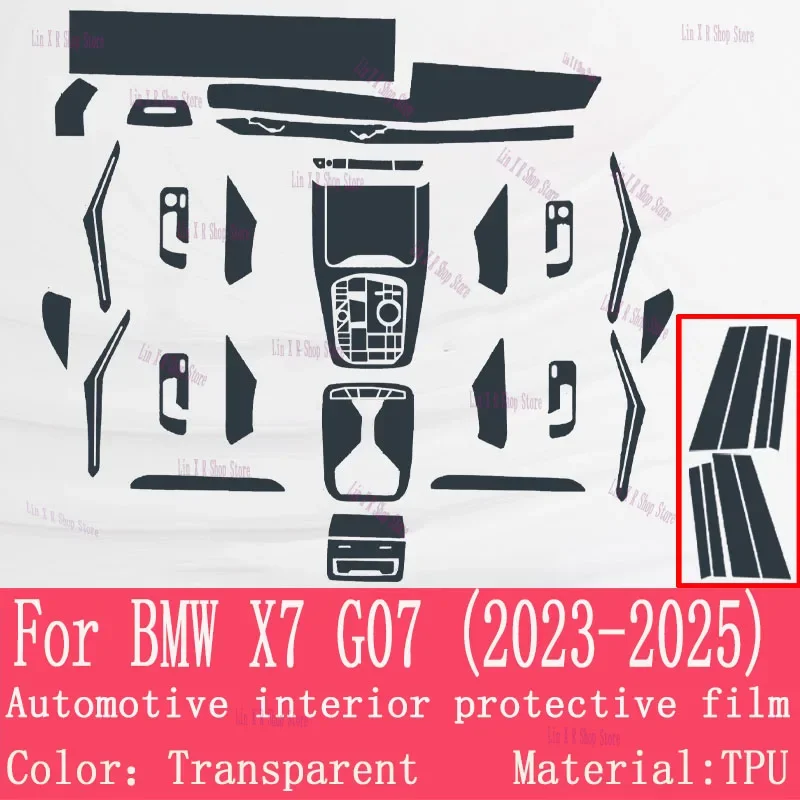 

Защитная пленка из ТПУ для BMW X7 G07 2023-2025: для панели приборов и селектора КПП, антицарапийная защитная пленка PPF, аксессуар