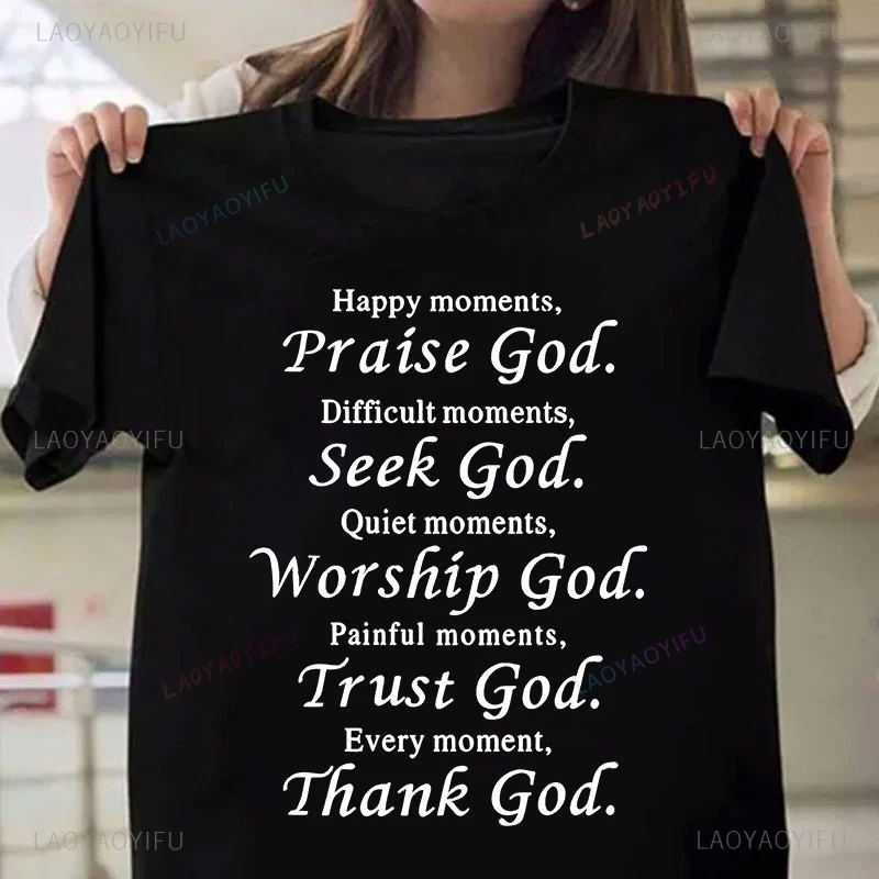 Jesus Shirts Thanks God Fashion Shirts for Men/Women Christian Short Sleeve Faith Tee Tops God T-shirts Unisex Gifts for Chri