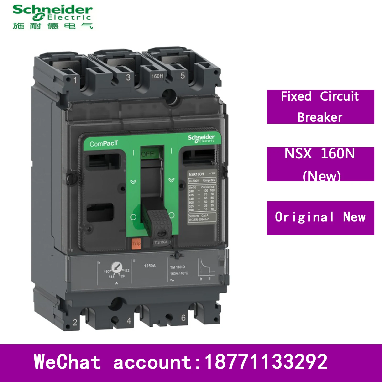 Schneider Electric Brand New And Original NSX Fixed Circuit Breaker (New) C16N3TM160 C16N3TM125 C16N3TM100 C25N3TM250 C25N3TM200
