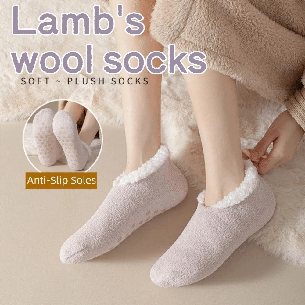 

Thickened Lamb's Wool Socks Solid Color Non-slip Bottom Sleeping Slipper Socks Warm Cozy Lamb Fleece Socks Living Room