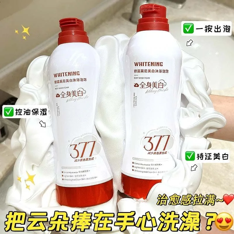 Body Wash Shower Foam Mousse Deep Cleansing Pores Brightening Shower Gel for Glowing Skin Oil Control Long Lasting Fragrance