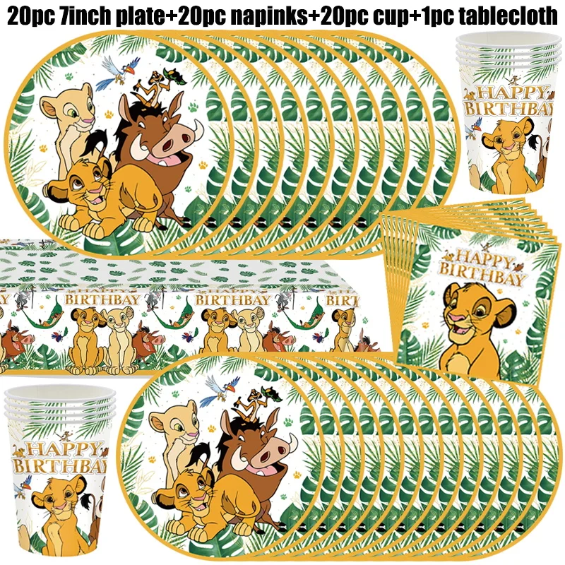 الأسد الملك عيد ميلاد الديكور الأولاد الأطفال عيد ميلاد الديكور الأسد الملك Suppy كيت لوحة كأس المناديل مفرش المائدة حزب صالح