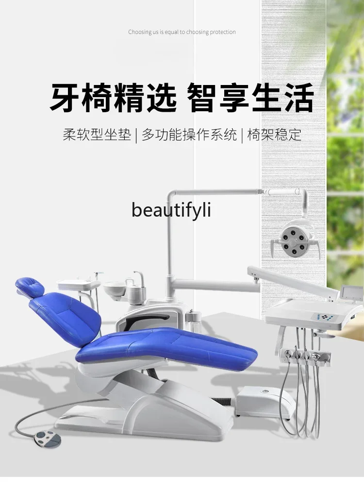 Dental Integrated Machine Dental Chair Tuojian Integrated Machine Oral Comprehensive Table Dental Chair Gums Chair