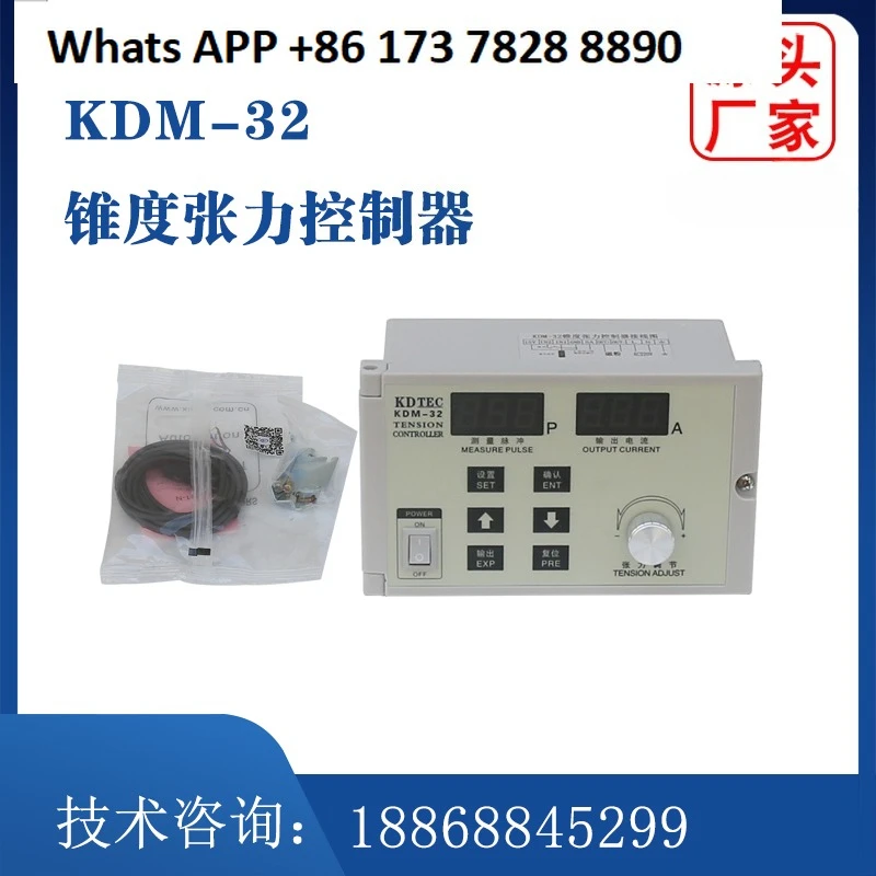 KDM-32 Taper Tensio…