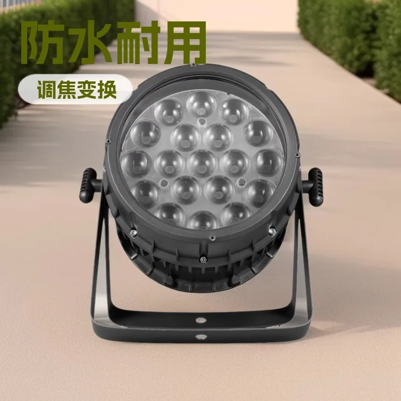 Outdoor waterproof focusing dyeing performance dyeing lamp scenic park engineering equipment