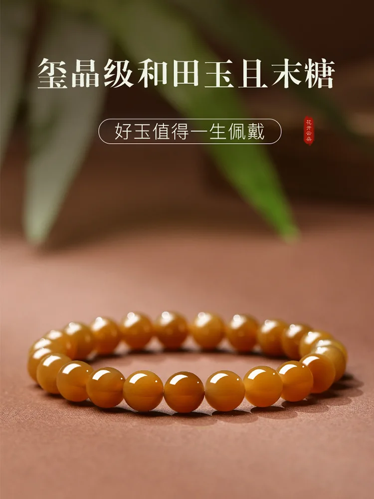Authentic Qemuo And Hetian Jade Bracelet, Toffee-Colored Sugar , Loose , Round Beads, A Mom