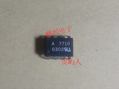 Free shipping  A7710 HP7710 HCPL7710 IC    10PCS