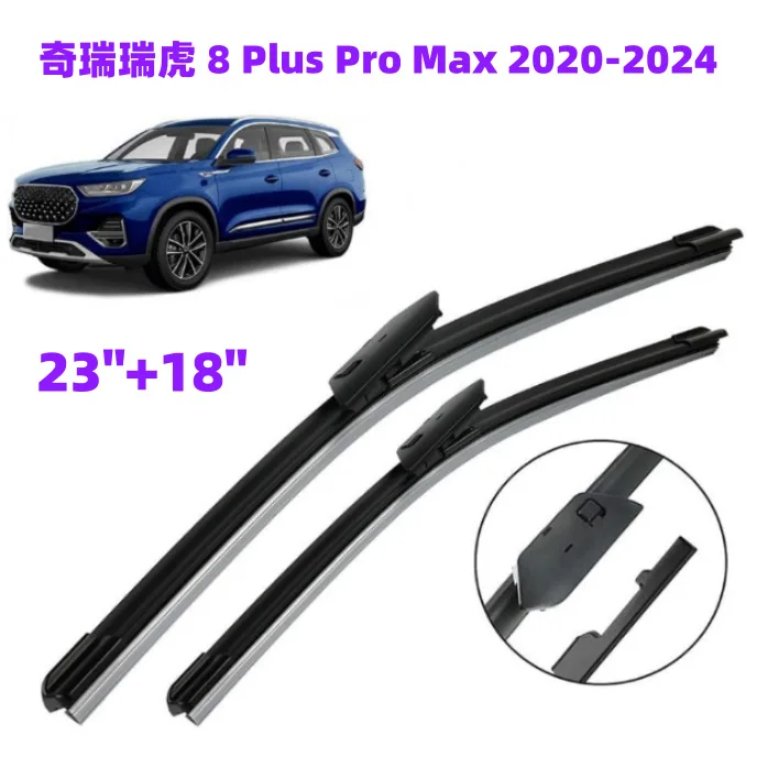 

Suitable for Chery Tiggo 8 Plus Pro Max 2020-2024 Front wiper blade windshield window wiper