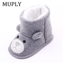 Baby Winter Shoes Cute Cartoon Bear #4
