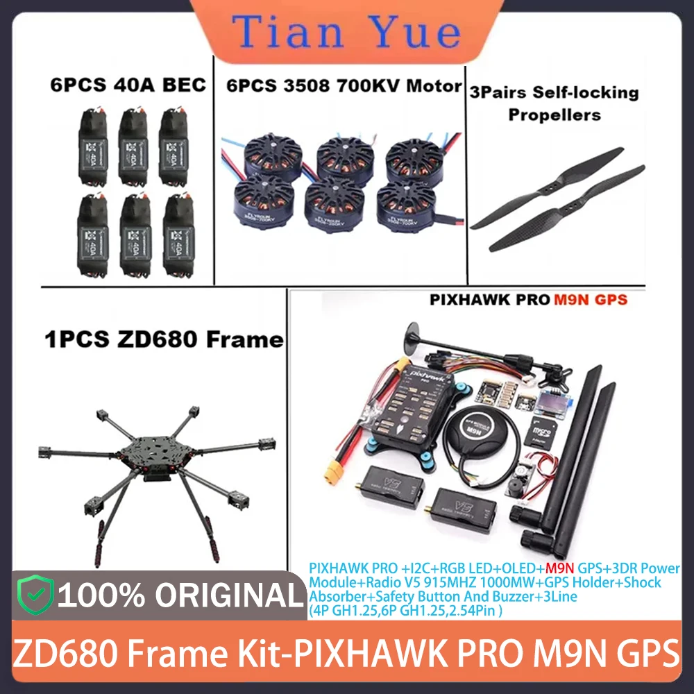 

B-CUBE ZD680 PRO Hexacopter - Full Carbon Frame + Pixhawk M9N GPS Foldable Arm Fixed Landing Gear Full Kit