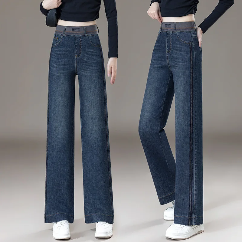 جينز بخصر مطاطي للنساء، سروال مستقيم فضفاض، سروال طويل كاجوال، سروال ضيق واسع الساق للربيع والخريف