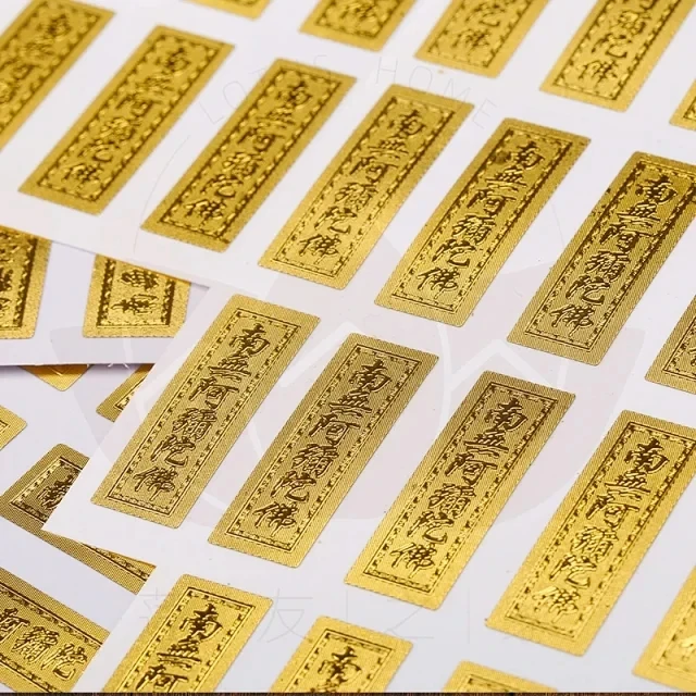 A Sheet of 15 Gold Foil  with  Single Leaf Length  3.2 Centimeters and  Width  1 Centimeter mitabha Buddha Stickers