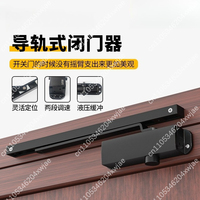 Hydraulic Slide Door Closer with Silent Closing, Aluminum Alloy Track for Fire Doors, Adjustable Closing Speed