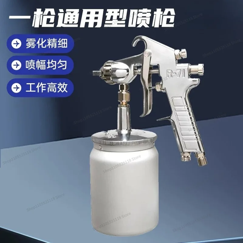 For R71 Manual Pneumatic Spray , Upper and Lower Pots, Multi-caliber, High-atomization, and Paint-saving Coatings