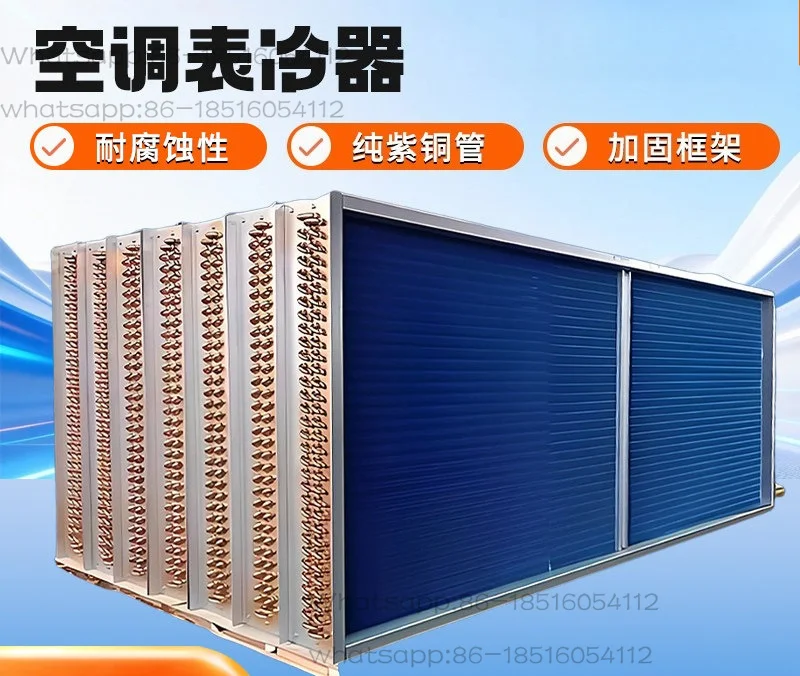 Air conditioning table cooler Qinshui aluminum foil heat exchanger evaporative radiator fan coil air conditioner fresh air table