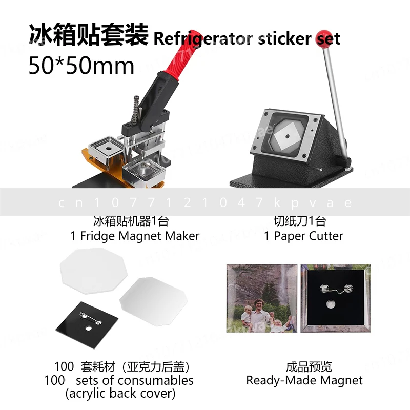 Automatic Square Refrigerator Magnet Magnetic Photo Button Refrigerator Magnet Maker Rectangular