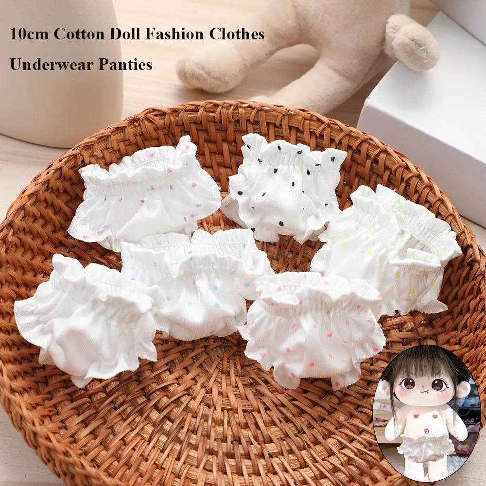 High Quality Multistyles Doll Fashion Clothes PP Cotton Doll Panties Doll Underwear for 10cm Cotton Dolls/for 13cm Animal Doll