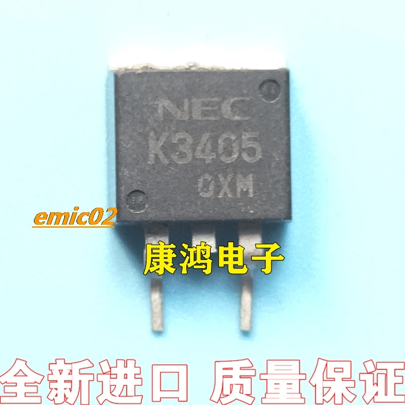 10pieces Original stock  2SK3405 K3405 TO-263  MOS 48A/20V