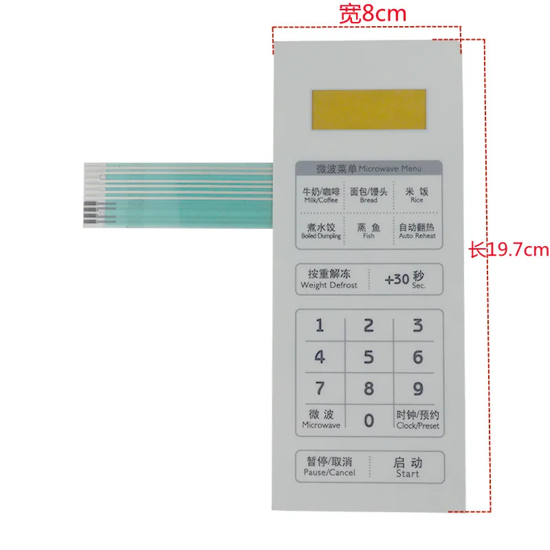 For Glanz Microwave Oven Panel P70D20AP-TD P70D20AP-TF(WO) Membrane Switch Button Parts