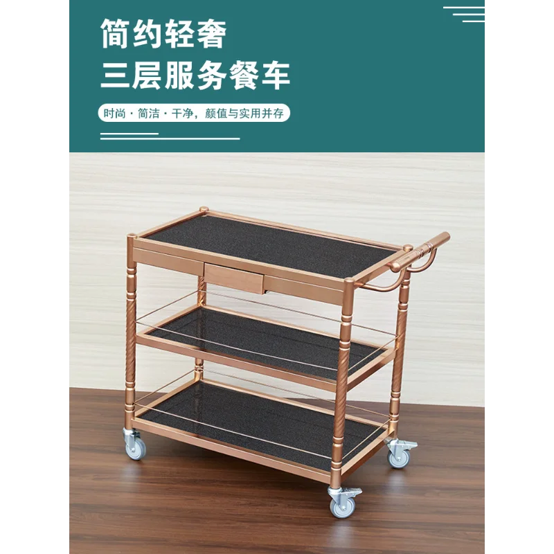 Hotel luxury service cart restaurant mobile three-layer trolley KTV cake dessert wine cart stainless steel dining cart