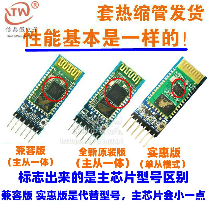 Hc-05 Master Slave Integrated Bluetooth Module Wireless Serial Port Transparent Communication Hc-05 Bluetooth Module