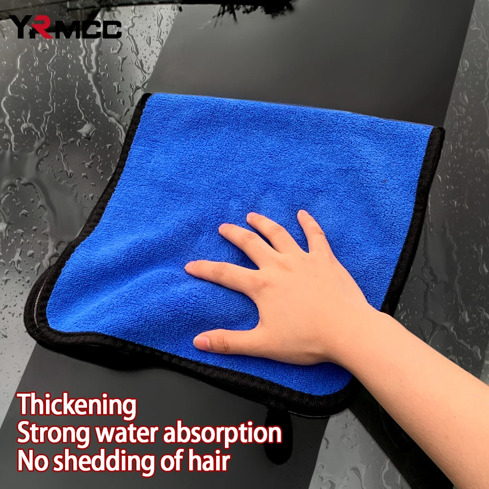 Thickened Cleaning Cloths Car Wash Supplies Microfiber Kitchen Glass Clean Towel Lint-free Magic Cleaning Rag for Car Accessorie