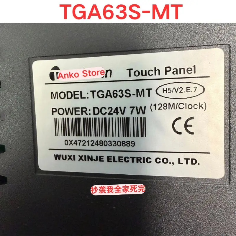 Second-hand test OK  TGA63S-MT touch screen